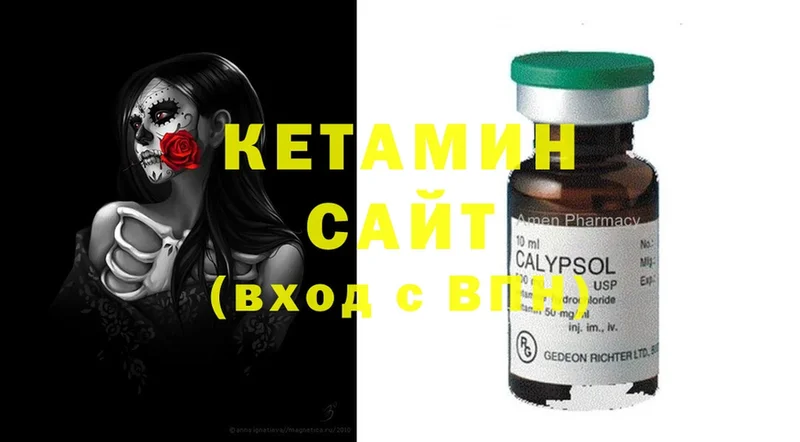 darknet официальный сайт  Ртищево  omg ONION  Кетамин ketamine  закладки 