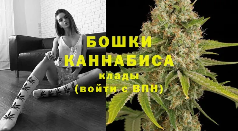 хочу   Ртищево  Бошки Шишки LSD WEED 